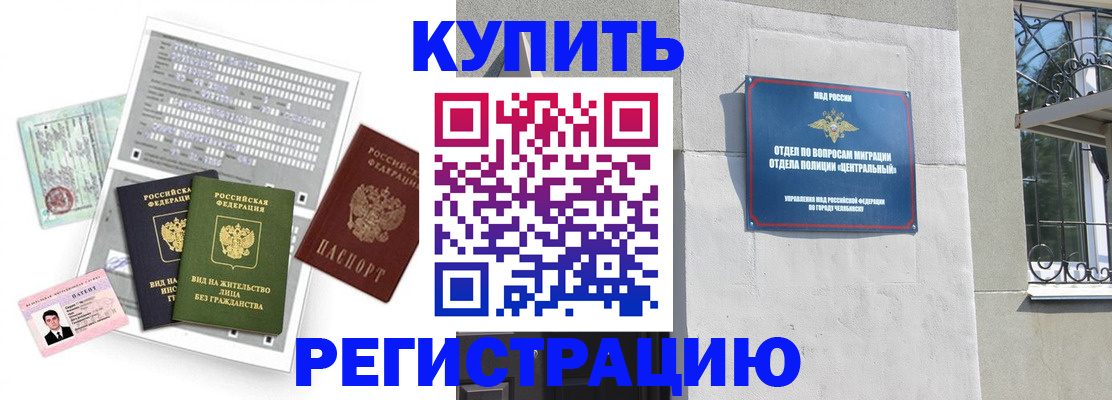 временная регистрация госуслуги в Харовске