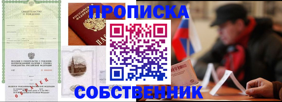 форма 3 в Харовске