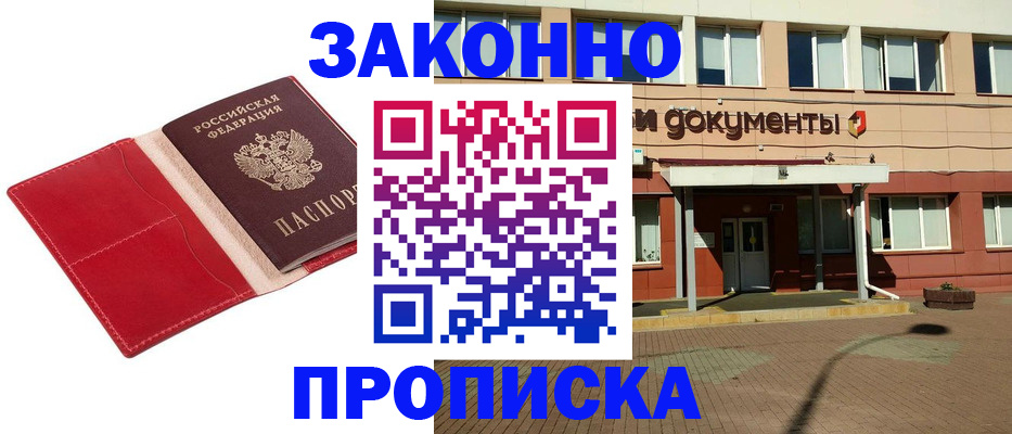 регистрация для школы в Харовске